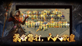 奇领传奇(3)