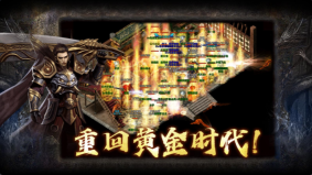 奇领传奇(5)