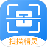 极速扫描精灵