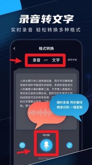 随身录(2)