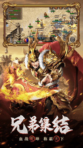 贪玩原始传奇图3