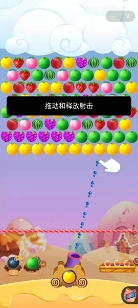 魔法水果泡泡图1