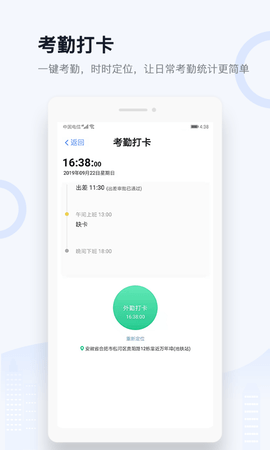城房渠道宝(1)