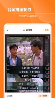 九宫格切图(2)