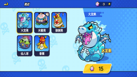 植物大乱斗(1)