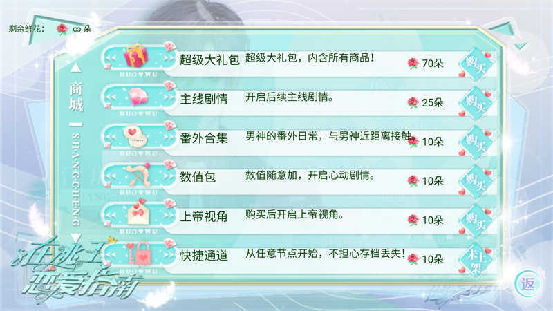 在逃王子恋爱指南清软