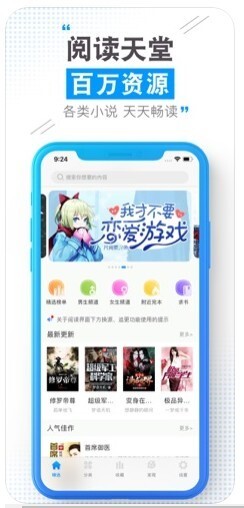 云端书城图3