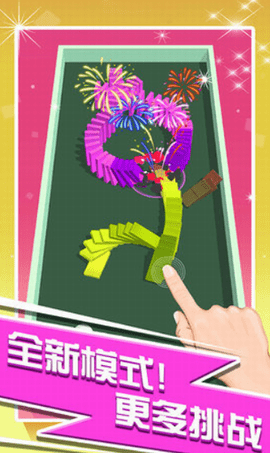 刺激推塔(3)