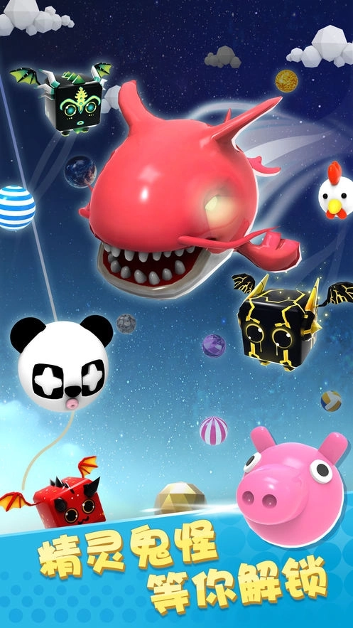 全民弹弹弹游戏