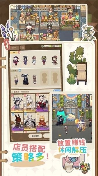 非日常邂逅故事安卓直装版图5