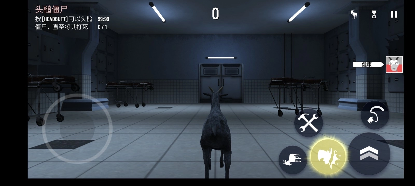 模拟僵尸山羊中文版