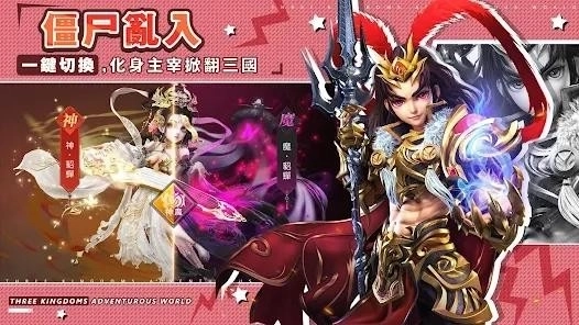 我当主公超勇的(1)