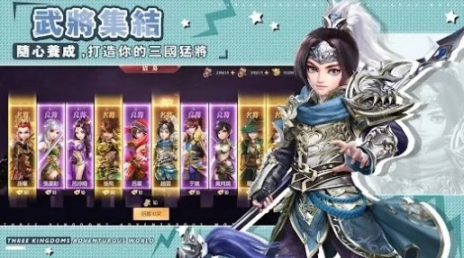 我当主公超勇的(3)