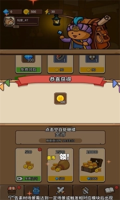 塔塔特工队游戏最新版图2