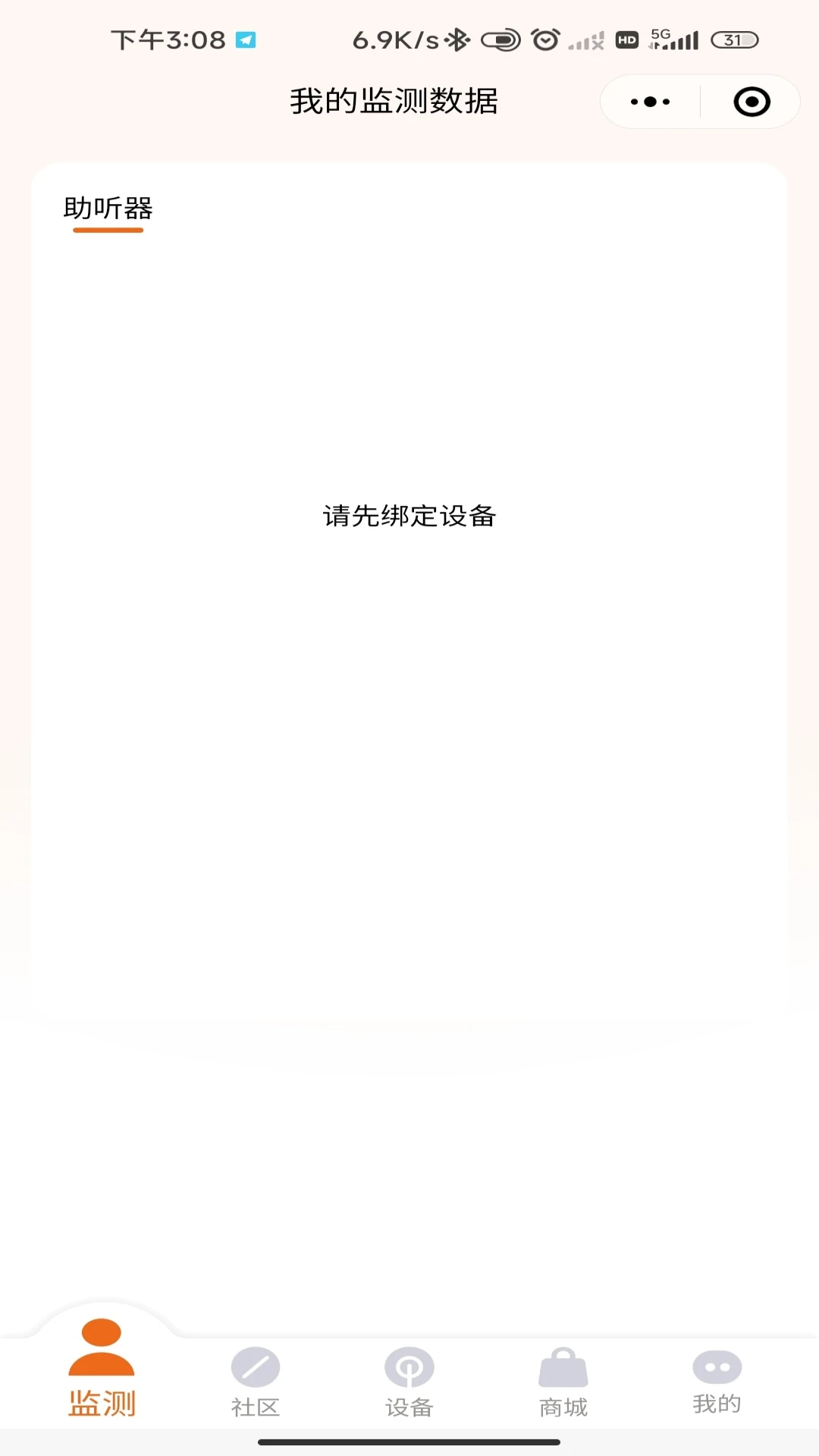 瀛德健康(1)