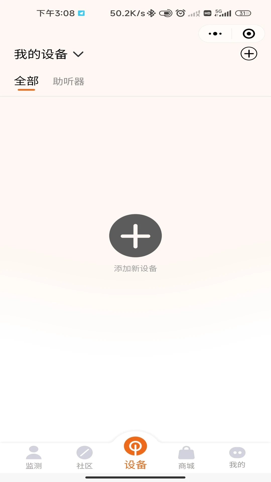 瀛德健康(2)