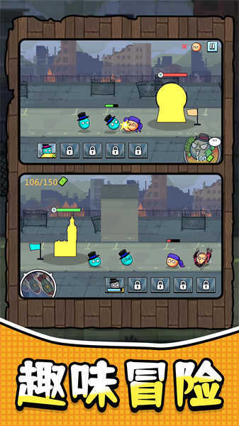 奇葩军团冒险图3