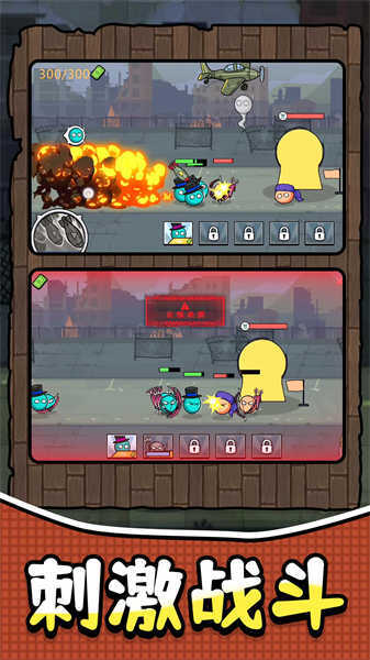 奇葩军团冒险图4