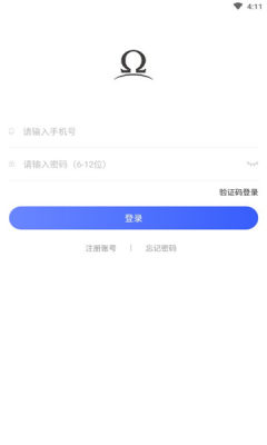 有言