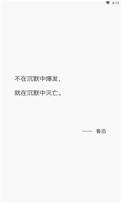 有言