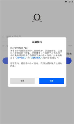 有言