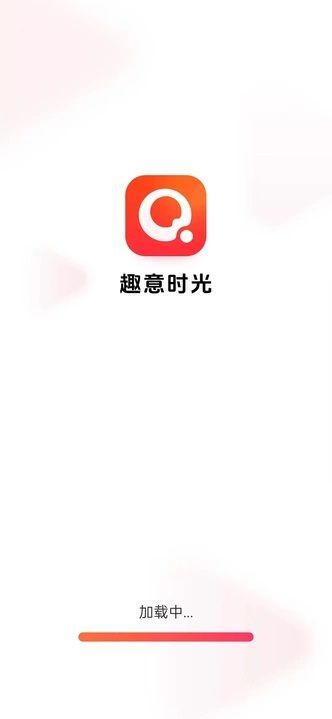 趣意时光图2