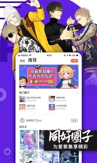 秘密入口版图4