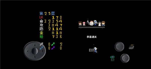 魔塔刘哥的冒险(3)