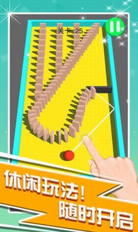 刺激推塔(1)