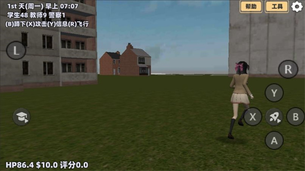 樱花恋爱养成模拟(2)