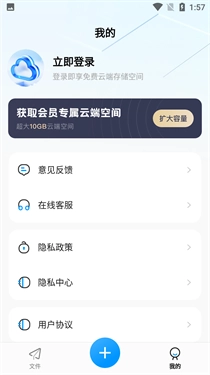 云盘隐藏助手(4)