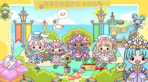 奇妙小镇梦幻乐园图1
