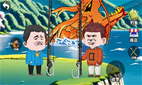 超级钓鱼佬图2