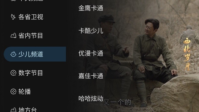 黑白电视极速版