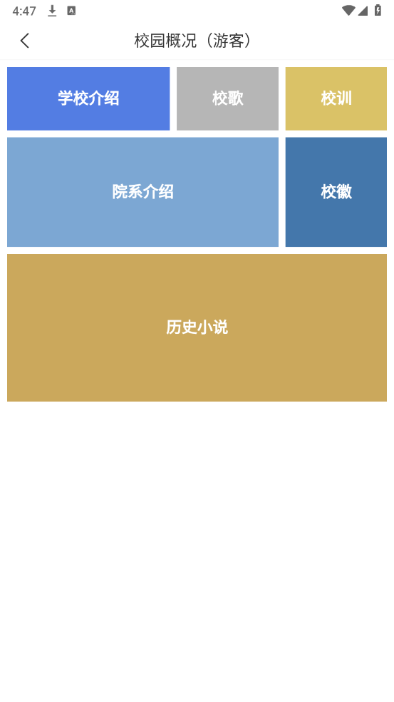 湘中幼专(4)