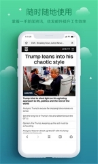 酷鸟浏览器最新版图4