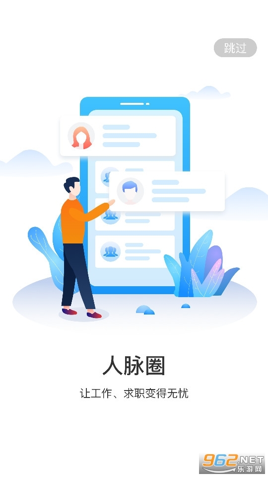 中远海运船员图5