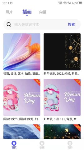 图片素材(2)