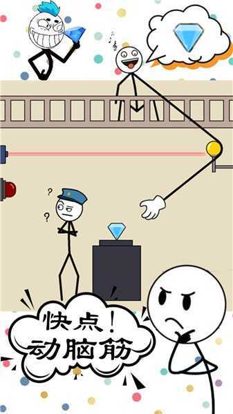 最囧最烧脑模拟器图1