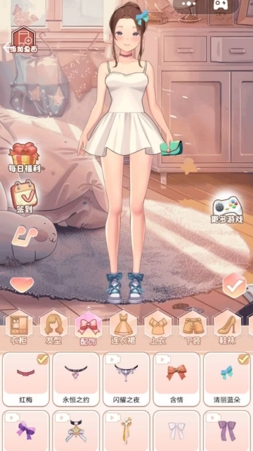 美女公主换装图1