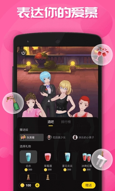 虚拟偶像定制(3)