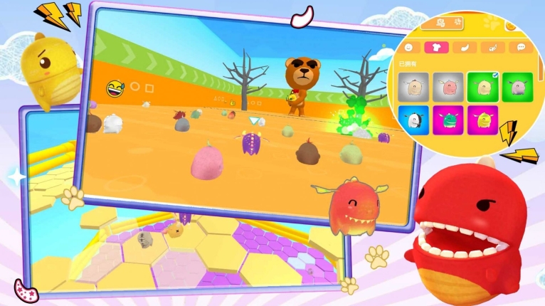 萌崽潮玩派对(4)