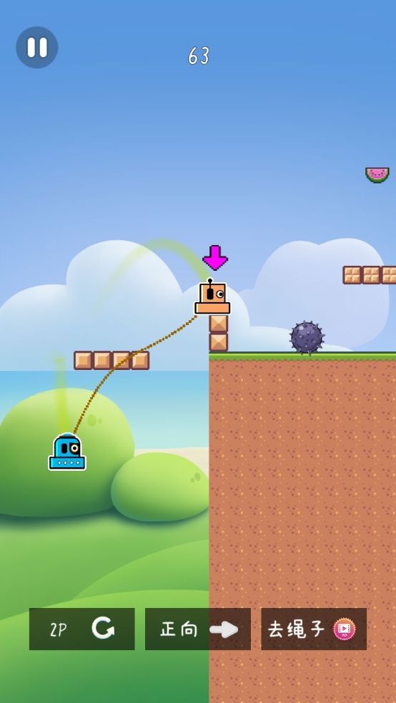 双人跳大挑战(1)