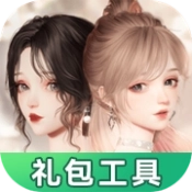 以闪亮之名礼包工具
