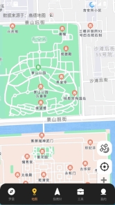 指南针方位助手(3)