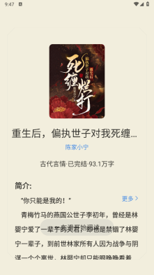 祥果星球(2)