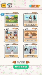 暴打虎先锋截图1