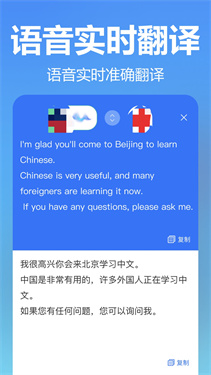 灵雀录音转文字(2)