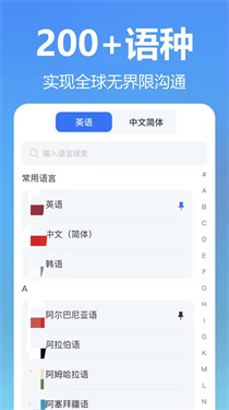 灵雀录音转文字(3)