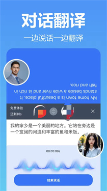 灵雀录音转文字(4)